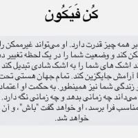 اسباب بازی