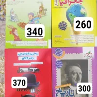 تعدادی کتاب کنکور انسانی 1403 فروش تکی و کلی|کتاب و مجله آموزشی|صحنه, |دیوار