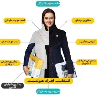 آموزش حسابداری ویژه بازار کار