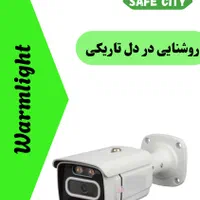 پکیج دید در شب رنگی