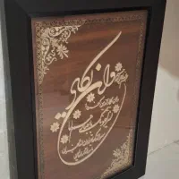 تابلو ونیکاد