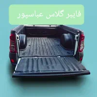 کفی لاینر فایبر عقب تویوتا. امیکو.تی8. مزدا.اریسان|قطعات یدکی و لوازم جانبی|کرج, اتمسفر|دیوار