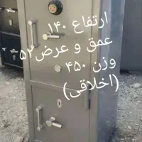 اسانسوری با پایه فرود استراری فول ابشن|فروشگاه و مغازه|ارومیه, |دیوار