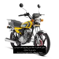 موتور صفر کارکرده ۲۰۰ ۱۲۵ تریل هندا