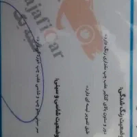 پژو پارس تیوفایو|خودرو سواری و وانت|گرگان, |دیوار