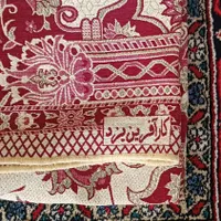 روفرشی