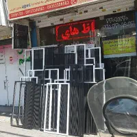 پنجره سازان جهان گستر