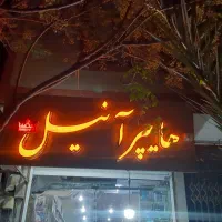 واگذاری-هایپرمارکت-شهرک-مطهری