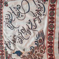 پته ونیکا فروش