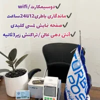 جشنواره رمضان تا عید/ کارتخوان بانکی با پشتیبانی