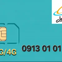 فروش خط رند 09130101912