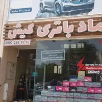 مغازه خدماتی گلدیس جدید|فروش مغازه و غرفه|کیش, |دیوار