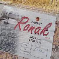 فرش ۴ متری کاملا نو|فرش|خرم‌آباد, |دیوار