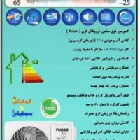 کولرگازی توربو T3 24000 اصلی|کولر گازی و فن‌کوئل|کرج, برغان|دیوار