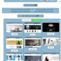 طراحی/سایت/فروشگاه/فروشگاهی/وبسایت