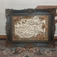 تابلوی وان یکاد