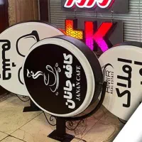 نئون گردون تابلولایت باگس گردون