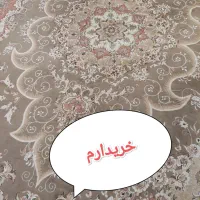 فروش فرش