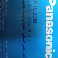 تلفن بی سیم