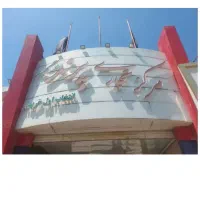 تجاری مرکزپرند