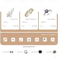 طراحی سایت و سئو با بهترین قیمت|خدمات رایانه‌ای و موبایل|تبریز, |دیوار