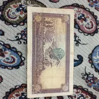 اسکناس شاهی