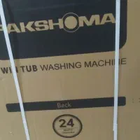 ماشین لباسشویی و جاروبرقی نو اکبند