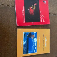 کتاب موسیقی