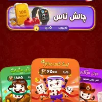 آیفون برنده شو|لوازم جانبی موبایل و تبلت|تهران, والفجر (افسریه)|دیوار