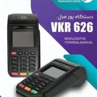 کارتخوان آکبند/ساخت ایران/بدون قطعی 4G0**|حراج|اراک, |دیوار