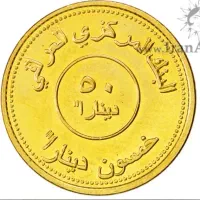 سکه عراقی|کلکسیون سکه، تمبر، اسکناس|دزفول, |دیوار