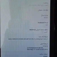 تبلت alcatel|تبلت|قم, در بهشت|دیوار