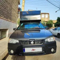 آریسان 2