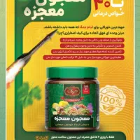 مواد غذایی ارگانیک