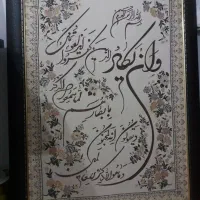 تابلو‌وانیکات|تابلو، نقاشی، عکس|مسجد سلیمان, |دیوار