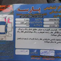 اریزو ۵ توربو شارژ بدنه اینه مشابه صفر|خودرو سواری و وانت|فولادشهر, B7|دیوار