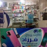 09128715020