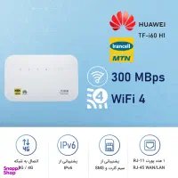 مودم ایرانسل سیم‌کارت دوقلو w1|مودم و تجهیزات شبکه|اهواز, کوی جانبازان(دانش)|دیوار