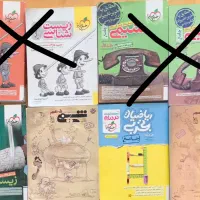 کتاب تست کنکور