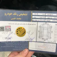 T9 kmc|خودرو سواری و وانت|تهران, نیلوفر|دیوار