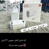 لوازم جانبی موبایل به قیمت عمده|لوازم جانبی موبایل و تبلت|شیراز, گچی|دیوار