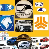 دفتر حواله خودرو