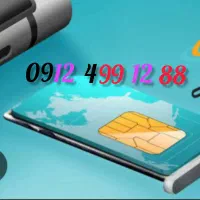 معاوضه خط رند 0912 تهران