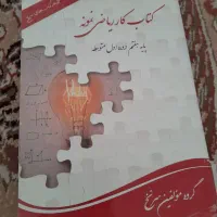 انواع کتاب