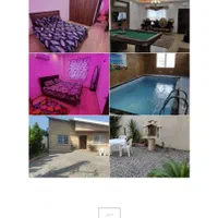 اجاره ویلا دو خوابه استخردار کد ۱۰۰|اجارهٔ کوتاهمدت ویلا و باغ|آمل, |دیوار