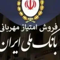 طلا.سکه.اسکناس