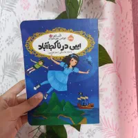 کتاب