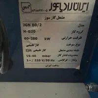 مشعل ایران رادیاتورjgn80/2|آبگرمکن، پکیج، شوفاژ|تهران, آذربایجان|دیوار