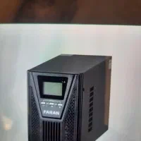 یو پی اس داروخانه ،مغازه و فروشگاه