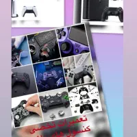 فروش ،تعمیرات و سرویس دسته های PS5/PS4/XBOX